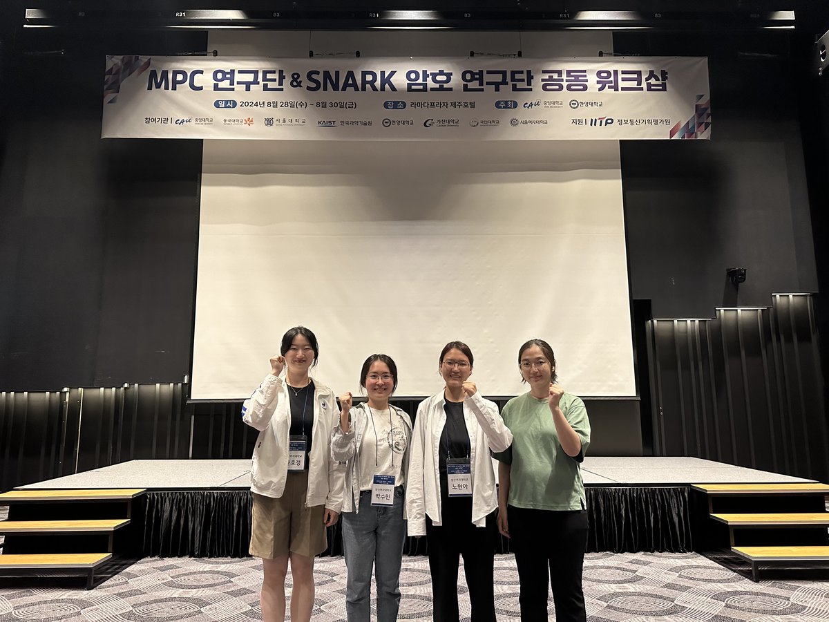 SNARK&MPC연구단 공동 Workshop